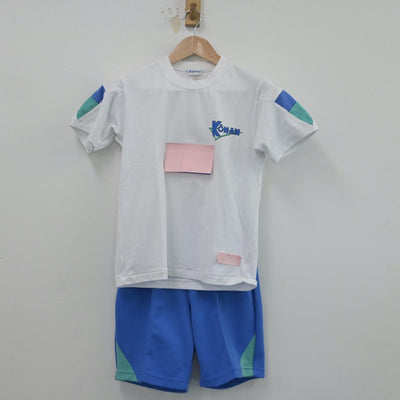 【中古】小学校制服 岡南小学校 3点 sf016581