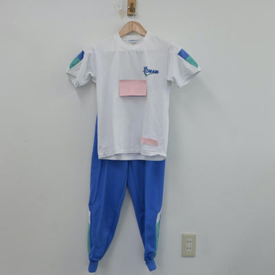 【中古】小学校制服 岡南小学校 3点 sf016581