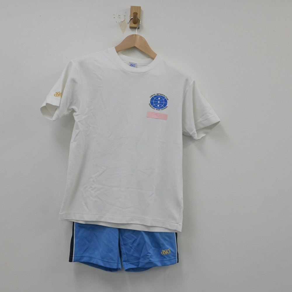 【中古】東京都 国際高等学校 女子制服 2点（体操服 上・体操服 下）sf016614