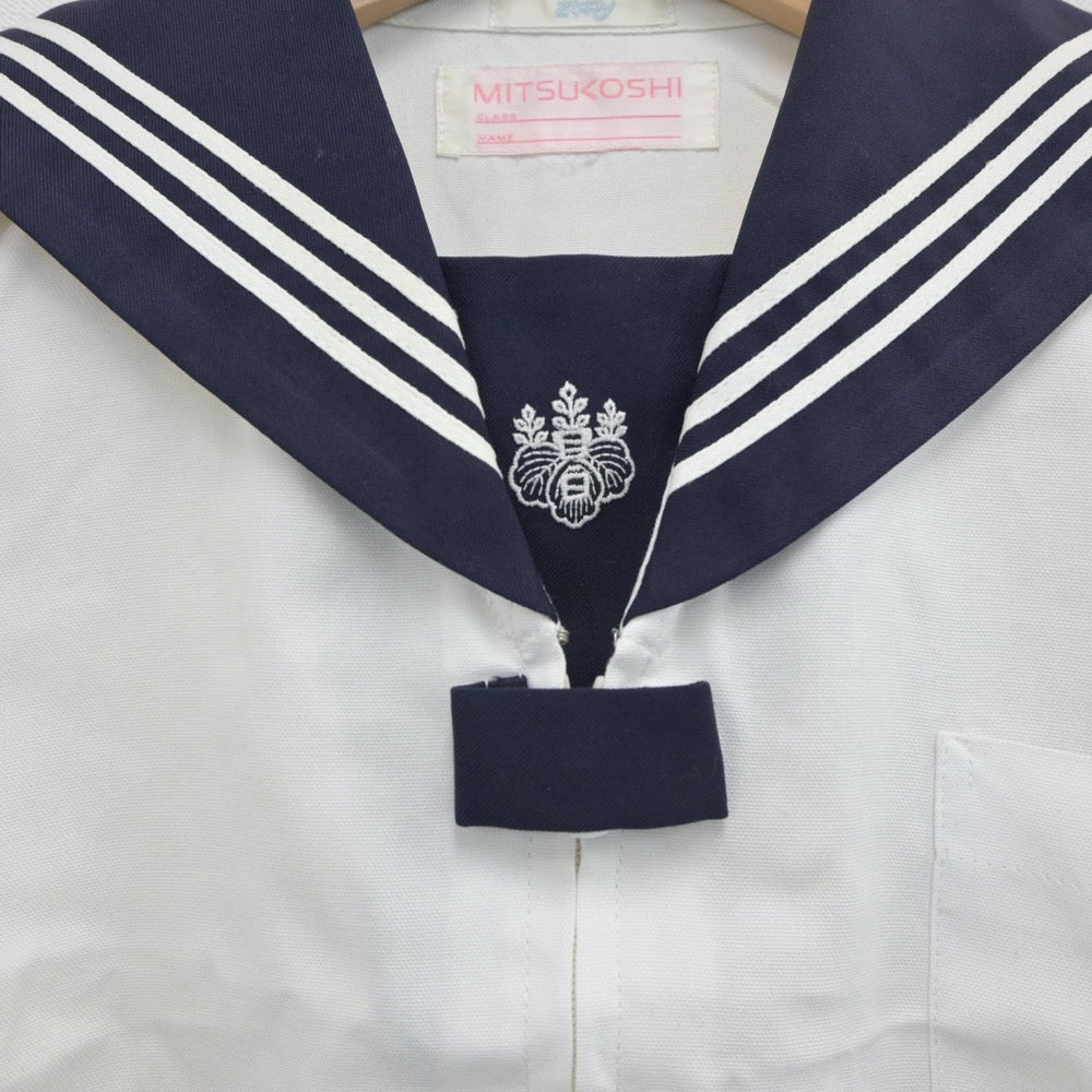 【中古】東京都 目白学園高等学校 女子制服 2点（セーラー服）sf016868