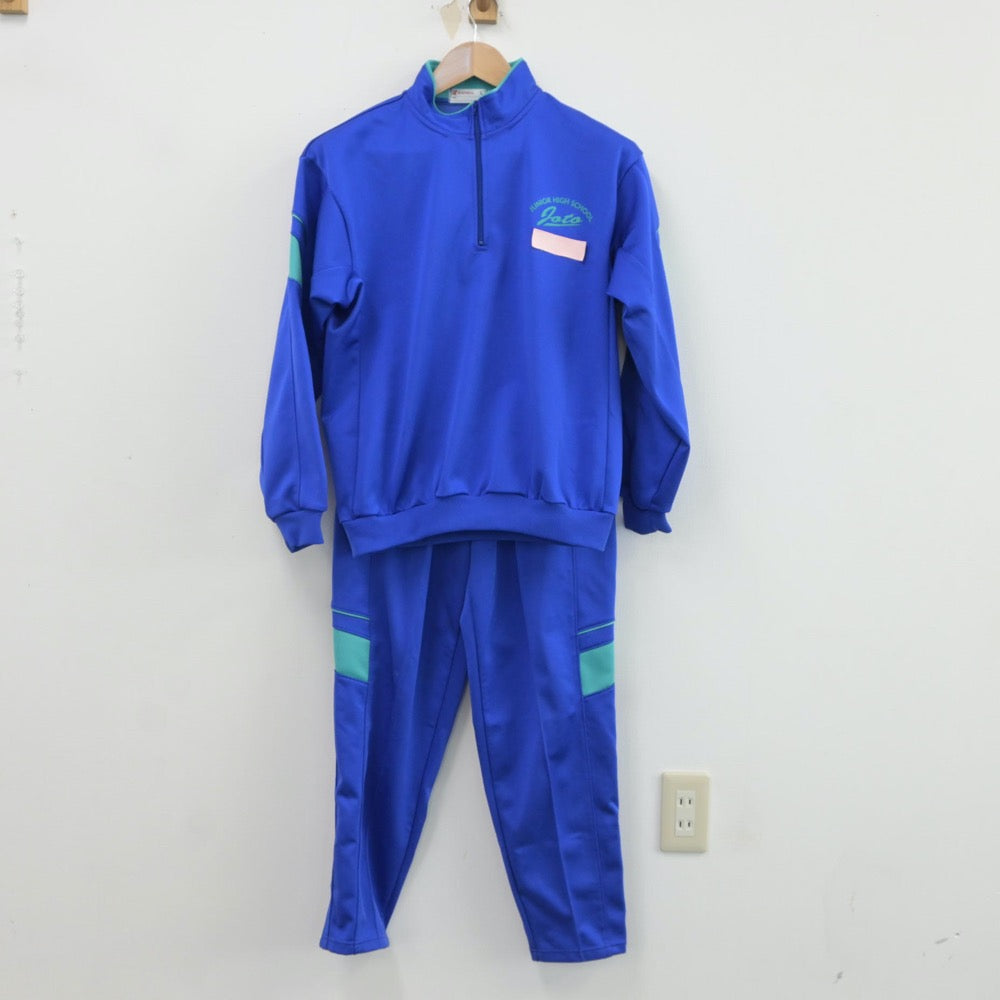 【中古】新潟県 城東中学校 女子制服 2点（ジャージ 上・ジャージ 下）sf016984