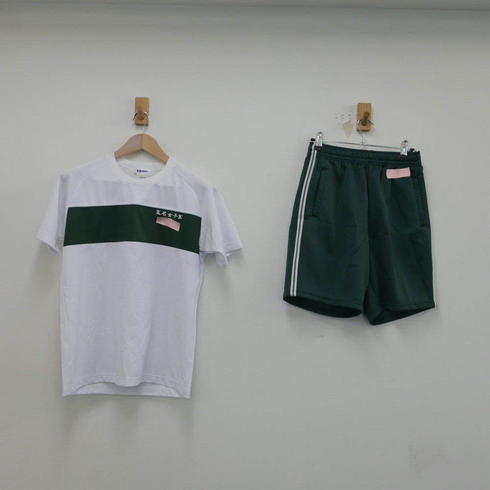 【中古】熊本県 玉名女子高等学校 女子制服 2点（体操服 上・体操服 下）sf016994