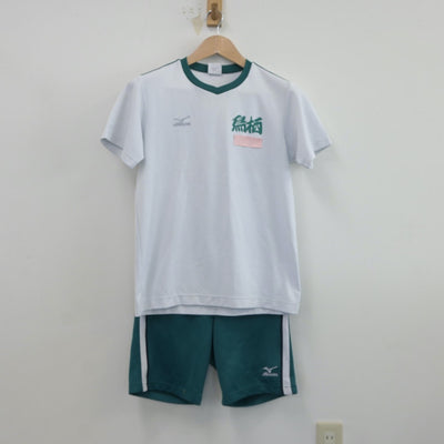 【中古】佐賀県 鳥栖高等学校 女子制服 2点（体操服 上・体操服 下）sf017155