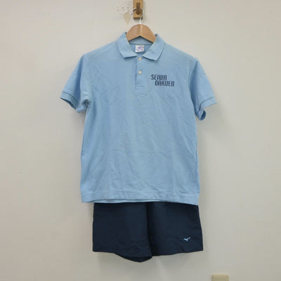 【中古】宮城県 聖和学園高等学校 女子制服 2点（体操服 上・体操服 下）sf017472