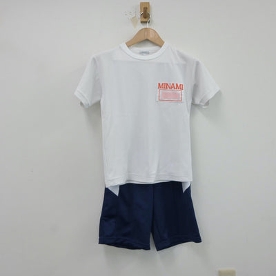 【中古】埼玉県 吉川市立南中学校 女子制服 2点（体操服 上・体操服 下）sf017500