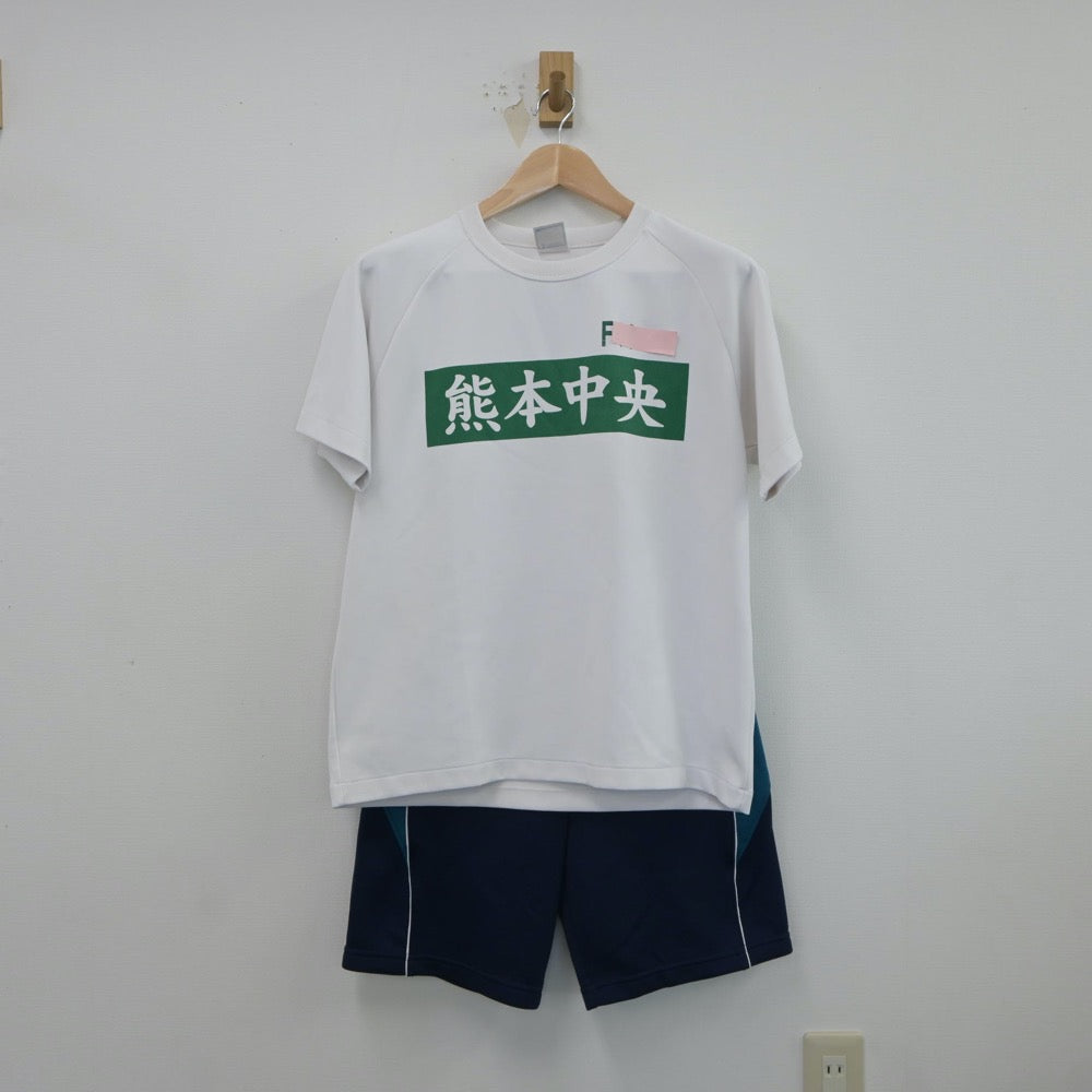 【中古】熊本県 熊本中央高等学校 女子制服 2点（体操服 上・体操服 下）sf017557