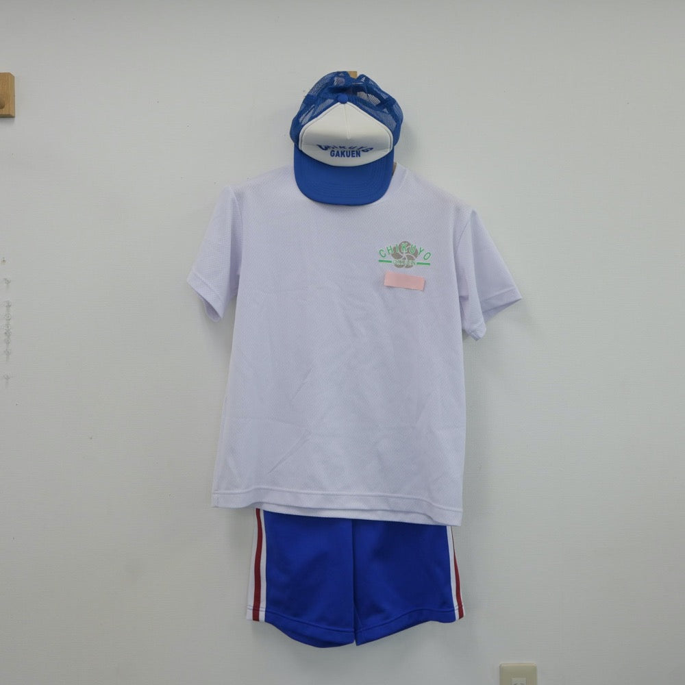 【中古】福岡県 筑陽学園高等学校 女子制服 2点（体操服 上・体操服 下）sf017949