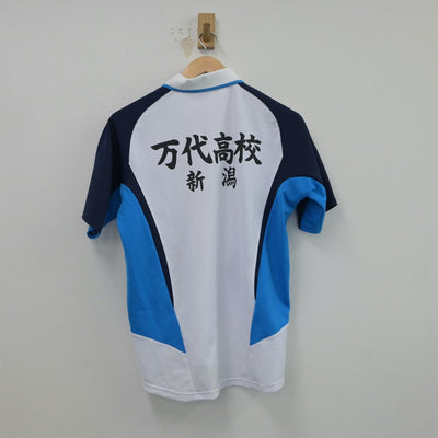 【中古】新潟県 万代高等学校/バドミントン部ユニフォーム 女子制服 1点（部活ユニフォーム 上）sf017979