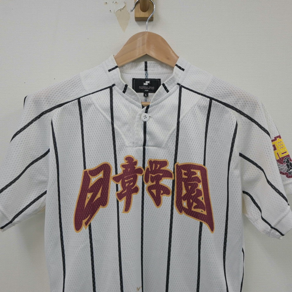 【中古】宮崎県 日章学園高等学校/野球ユニフォーム 男子制服 1点（部活ユニフォーム 上）sf018488