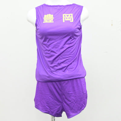 【中古】埼玉県 豊岡中学校/陸上部ユニフォーム 女子制服 2点（部活ユニフォーム 上下）sf018572