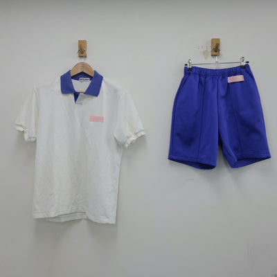 【中古】広島県 河内高等学校 女子制服 2点（体操服 上・体操服 下）sf018627