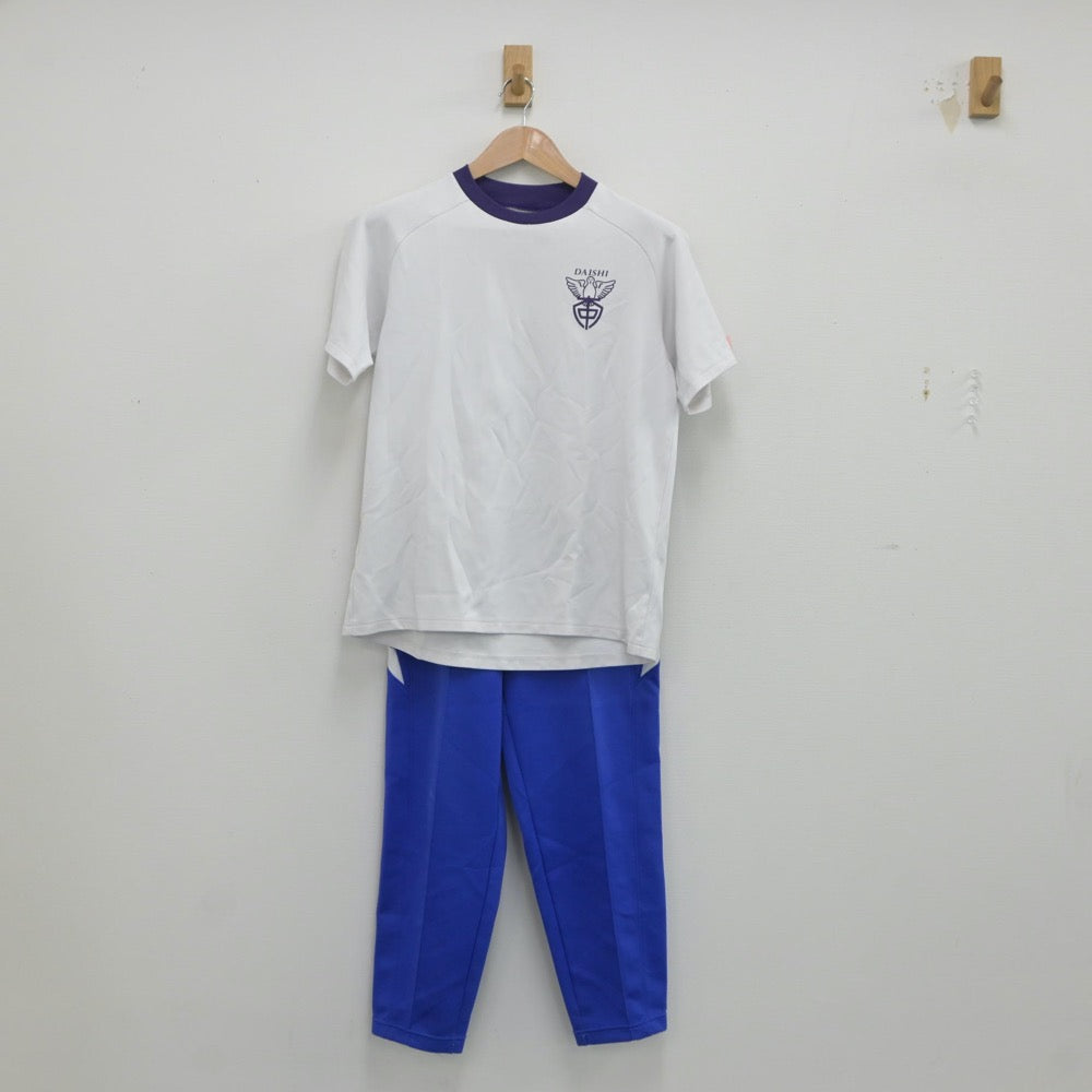 【中古】神奈川県 大師中学校 女子制服 2点（体操服 上・ジャージ 下）sf018907