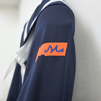 【中古】島根県 益田市立益田中学校 女子制服 4点（セーラー服・スカート）sf018967