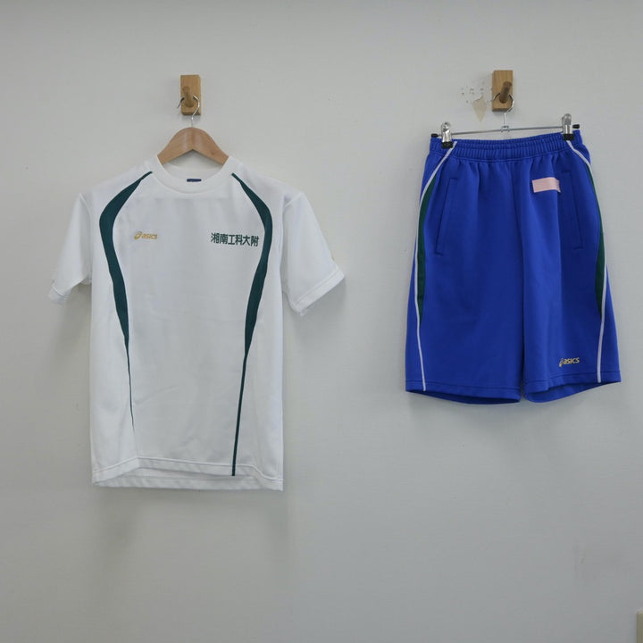 中古制服】神奈川県 湘南工科大附属高等学校 女子制服 2点（体操服 上