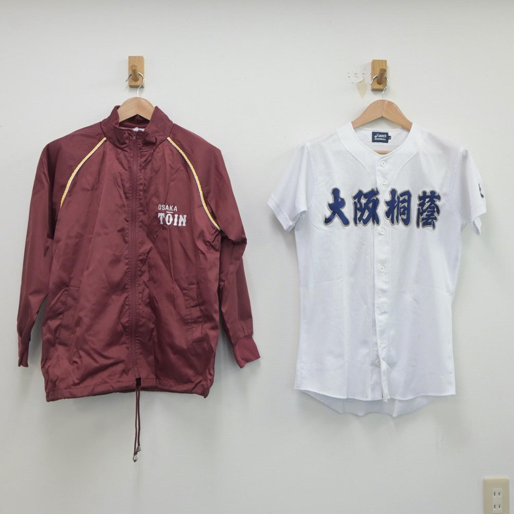 【中古】大阪府 大阪桐蔭高等学校/軟式野球部ユニフォーム 男子制服 2点（部活ユニフォーム 上・ジャージ 上）sf019505