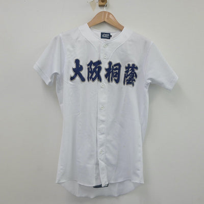 【中古】大阪府 大阪桐蔭高等学校/軟式野球部ユニフォーム 男子制服 2点（部活ユニフォーム 上・ジャージ 上）sf019505