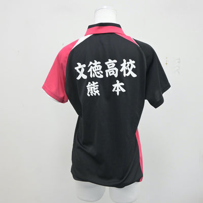 【中古】熊本県 文徳高等学校 女子制服 1点（部活ユニフォーム 上）sf019643