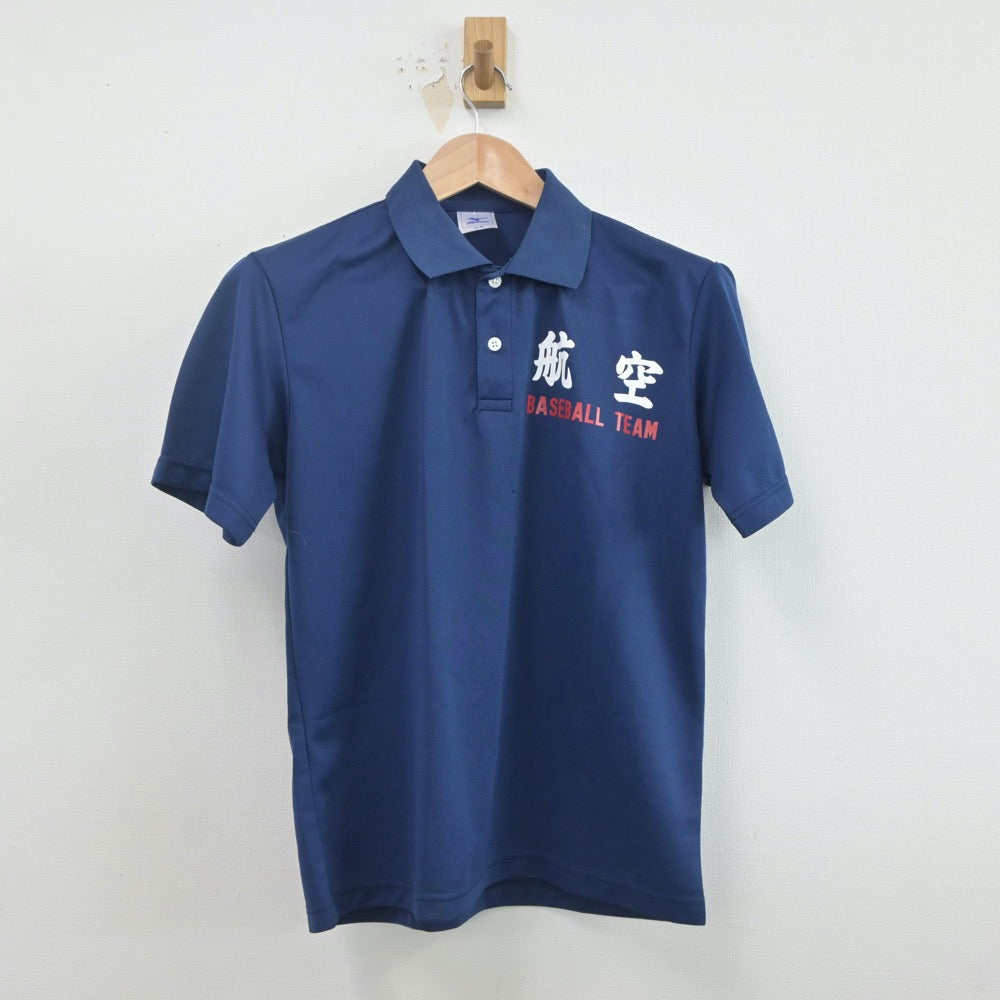 【中古】山梨県 日本航空高等学校/野球部グッズ 男子制服 2点（部活ユニフォーム 上・部活ユニフォーム 上）sf019742