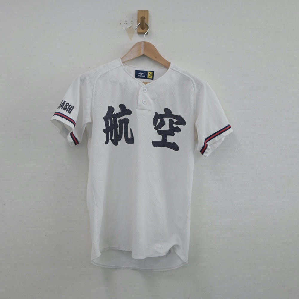 【中古】山梨県 日本航空高等学校 男子制服 1点（部活ユニフォーム 上）sf019749