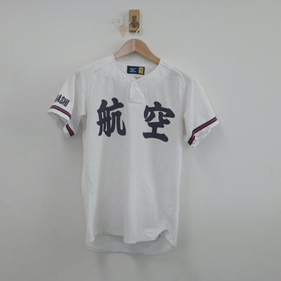 【中古】山梨県 日本航空高等学校 男子制服 1点（部活ユニフォーム 上）sf019749