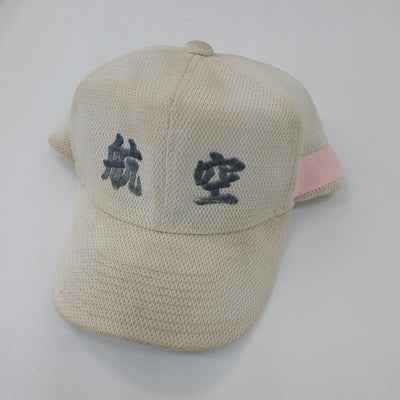 【中古】山梨県 日本航空高等学校 男子制服 1点（部活ユニフォーム 上）sf019749