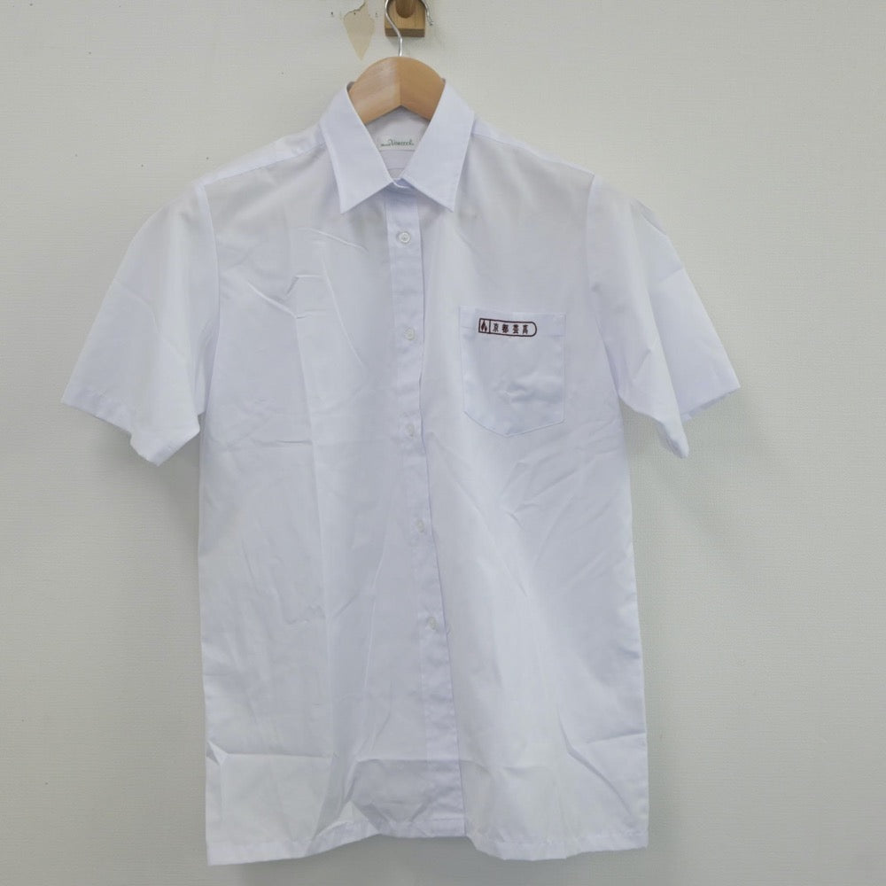 【中古】京都府 京都芸術高等学校 女子制服 2点（シャツ）sf019891