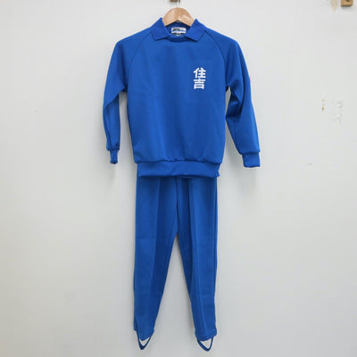 【中古】神奈川県 川崎市立住吉中学校 女子制服 4点（体操服 上・ジャージ 上・体操服 下・ジャージ 下）sf020107