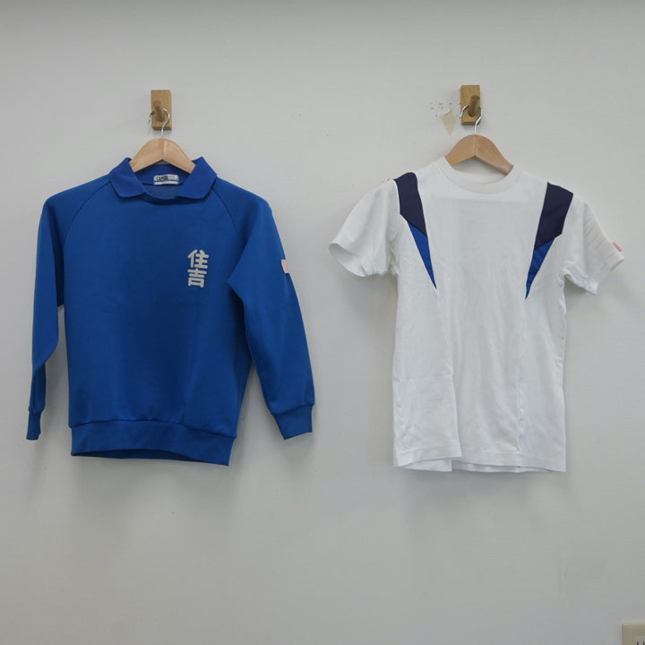 中古制服】神奈川県 川崎市立住吉中学校 女子制服 3点(体操服 中古制服】神奈川県 川崎市立住吉中学校 女子制服 3点(体操服