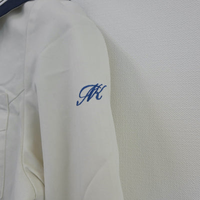 【中古】大分県 中津北高等学校 女子制服 2点（セーラー服）sf020141