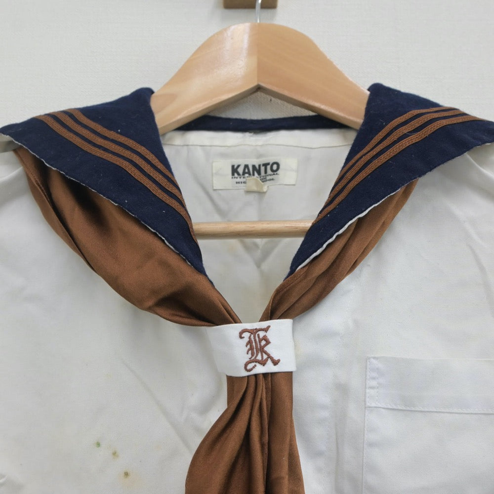 【中古】東京都 関東国際高等学校 女子制服 2点（セーラー服）sf020213