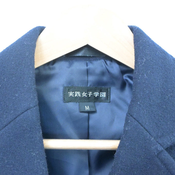 【中古】東京都 実践女子学園中学校 女子制服 1点（コート）sf020255