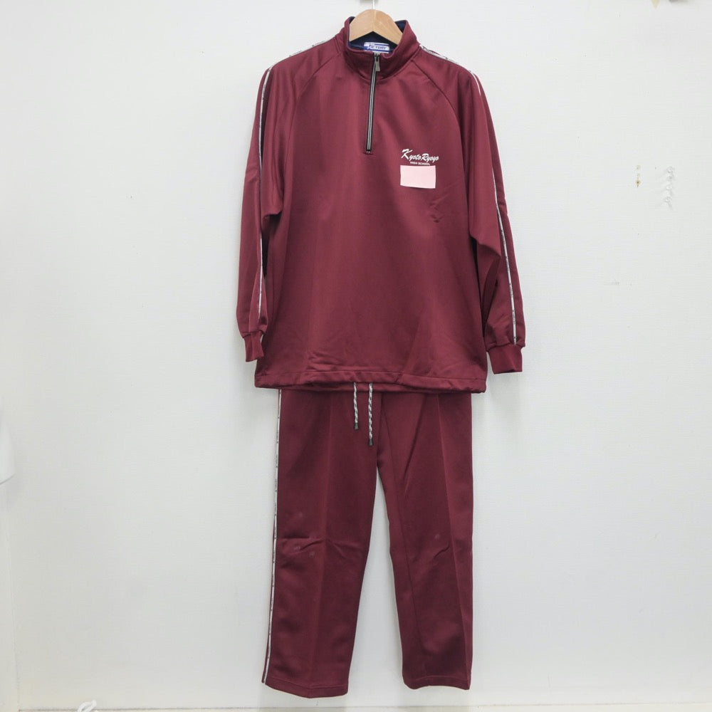 【中古】京都府 京都両洋高等学校 男子制服 2点（ジャージ 上・ジャージ 下）sf020282