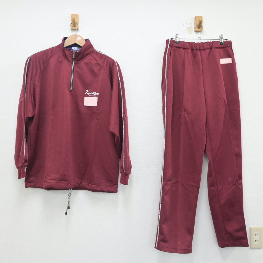 【中古】京都府 京都両洋高等学校 男子制服 2点（ジャージ 上・ジャージ 下）sf020282