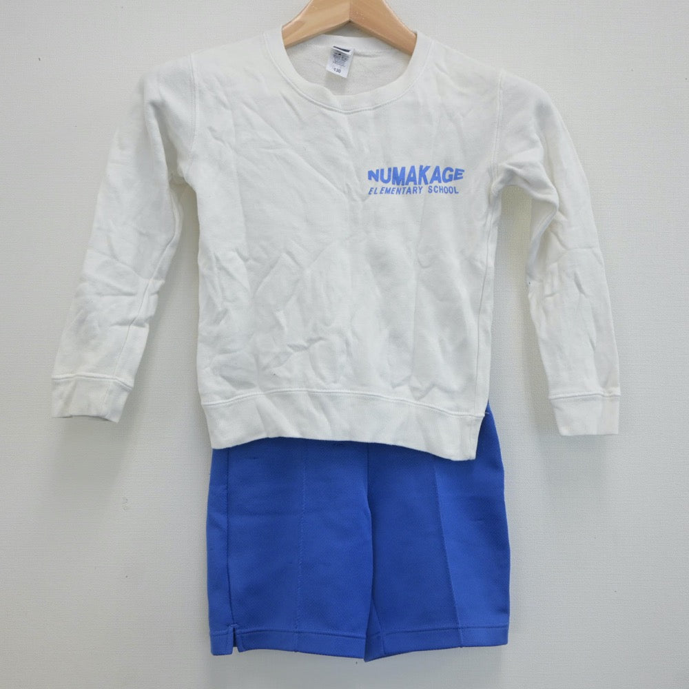 【中古】小学校制服 沼影小学校 2点 sf020414