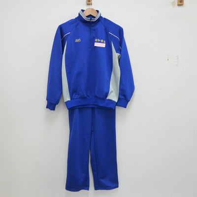 【中古】千葉県 昭和学院秀英中学校・高等学校 女子制服 2点（ジャージ 上・ジャージ 下）sf020479