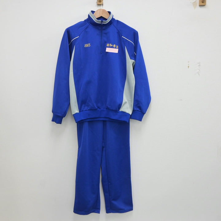 【中古制服】千葉県 昭和学院秀英中学校・高等学校 女子制服 2点（ジャージ 上・ジャージ 下）sf020479【リサイクル学生服】 |  中古制服通販パレイド