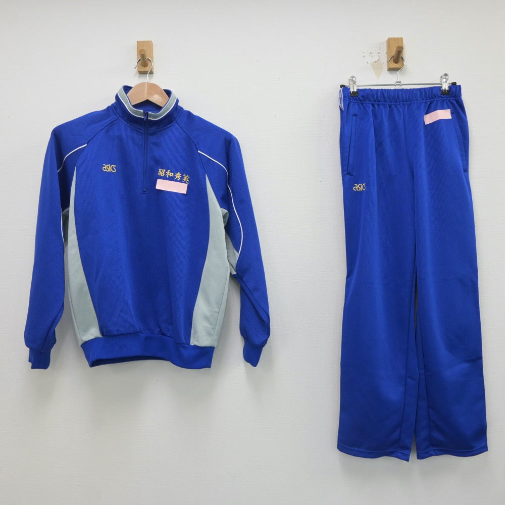 【中古】千葉県 昭和学院秀英中学校・高等学校 女子制服 2点（ジャージ 上・ジャージ 下）sf020479