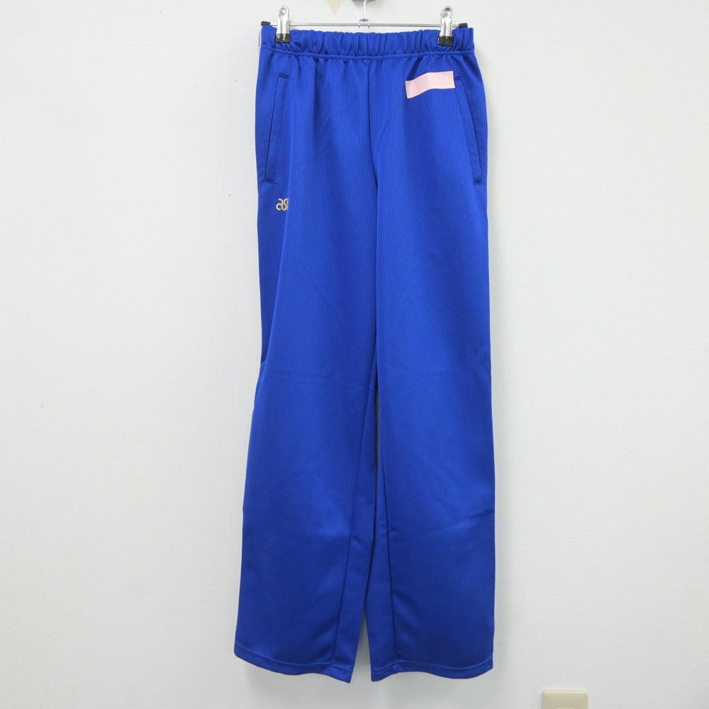 【中古】千葉県 昭和学院秀英中学校・高等学校 女子制服 2点（ジャージ 上・ジャージ 下）sf020479