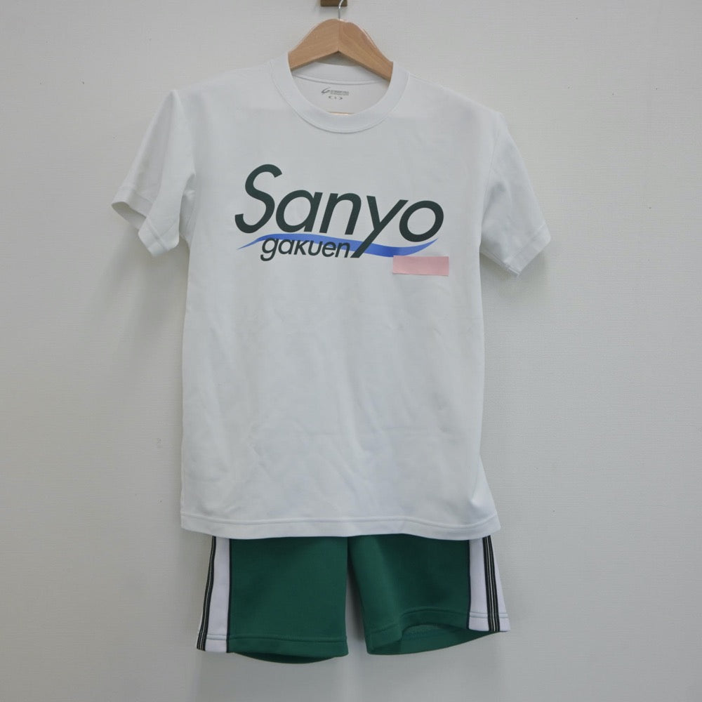 【中古】岡山県 山陽学園中学校・高等学校 女子制服 2点（体操服 上・体操服 下）sf020615