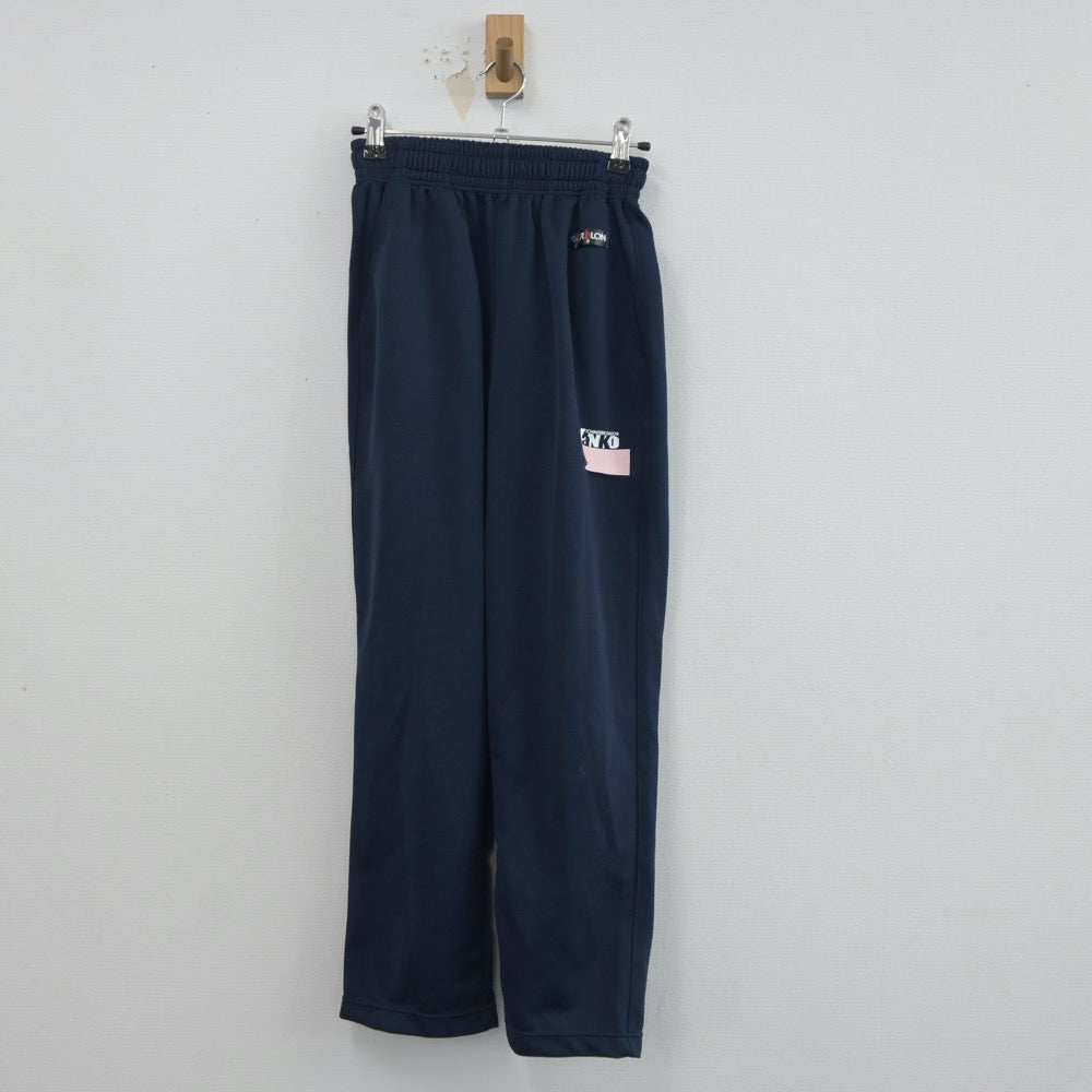 【中古】岩手県 一関第一高等学校 女子制服 2点（ジャージ 上・ジャージ 下）sf020679