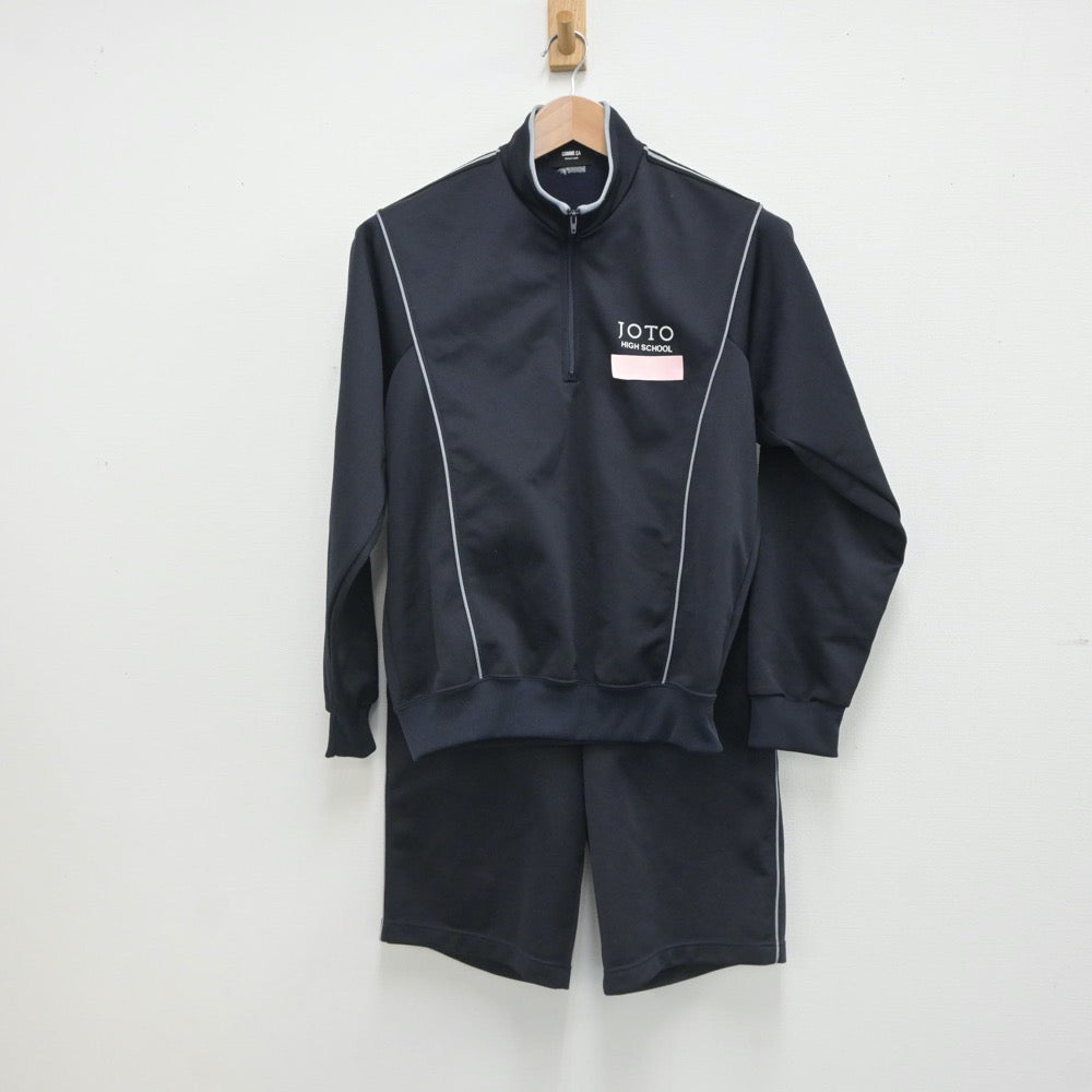 【中古】徳島県 徳島県立城東高等学校 女子制服 2点（ジャージ 上・体操服 下）sf020906