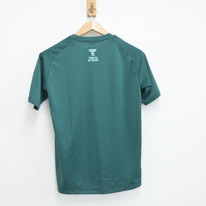 東海大大阪仰星高校レプリカジャージ 東海大大阪仰星高校レプリカジャージ 東海大大阪仰星高校