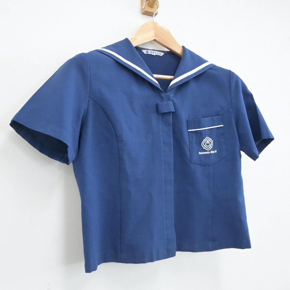 【中古】熊本県 熊本信愛女学院中学高等学校 女子制服 1点（セーラー服）sf021454