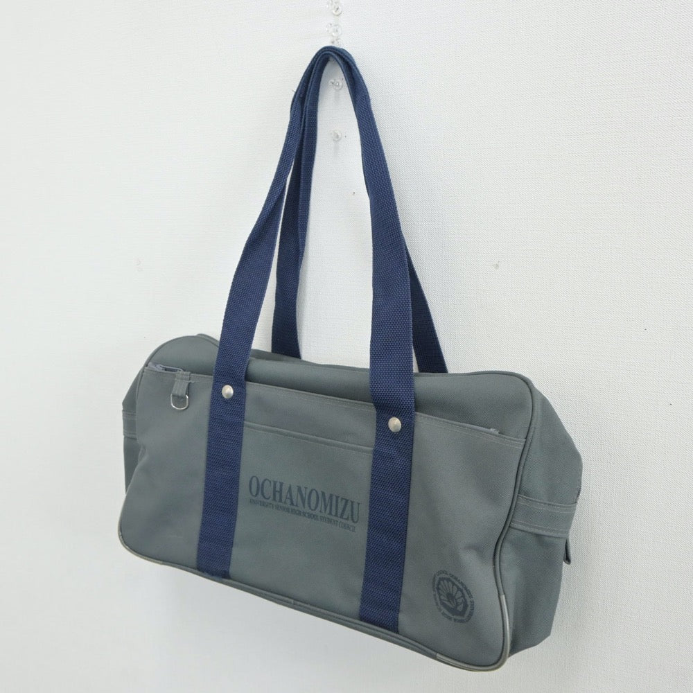 中古制服】東京都 お茶の水女子大学附属高等学校 女子制服 1点（カバン