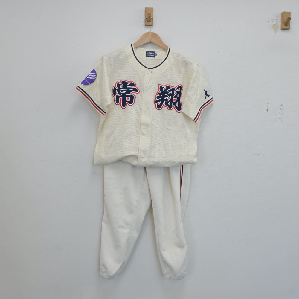 【中古】大阪府 常翔学園高等学校 男子制服 2点（部活ユニフォーム 上・部活ユニフォーム 下）sf021481