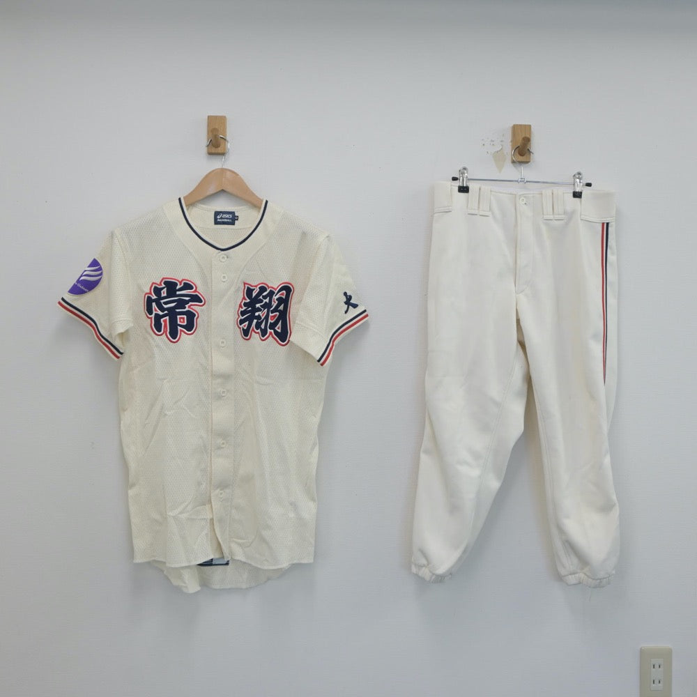 【中古】大阪府 常翔学園高等学校 男子制服 2点（部活ユニフォーム 上・部活ユニフォーム 下）sf021481