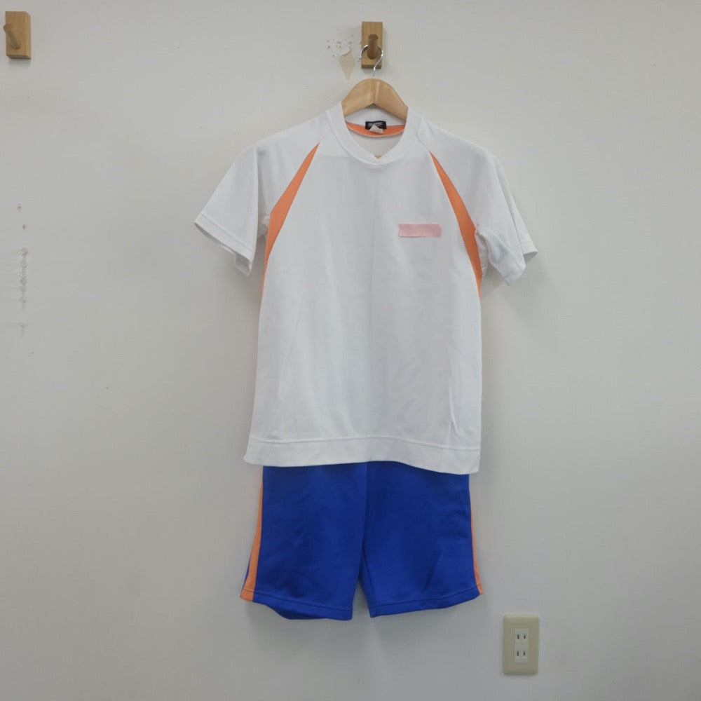 【中古】楯岡特別支援学校 3点 sf021543