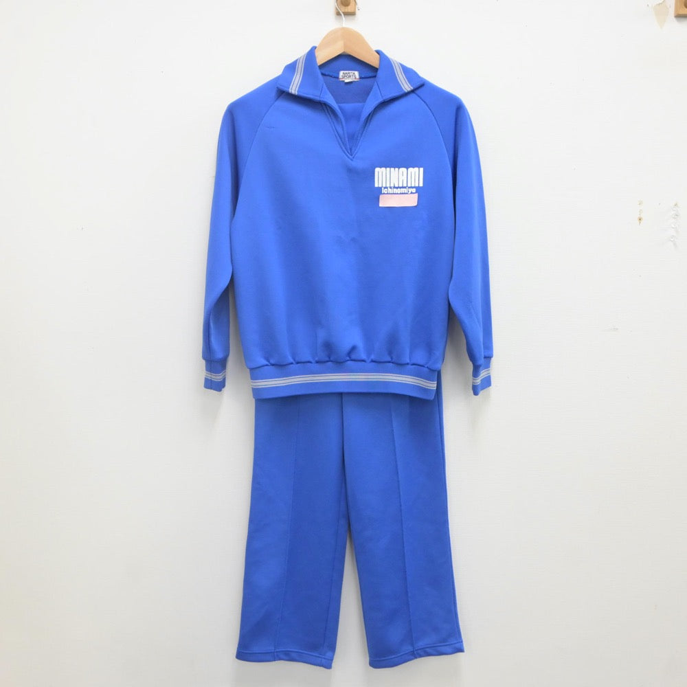 【中古】愛知県 一宮南高等学校 女子制服 2点（ジャージ 上・ジャージ 下）sf021669