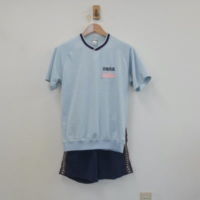 【中古】宮崎県 宮崎西高校 女子制服 2点（体操服 上・体操服 下）sf021791