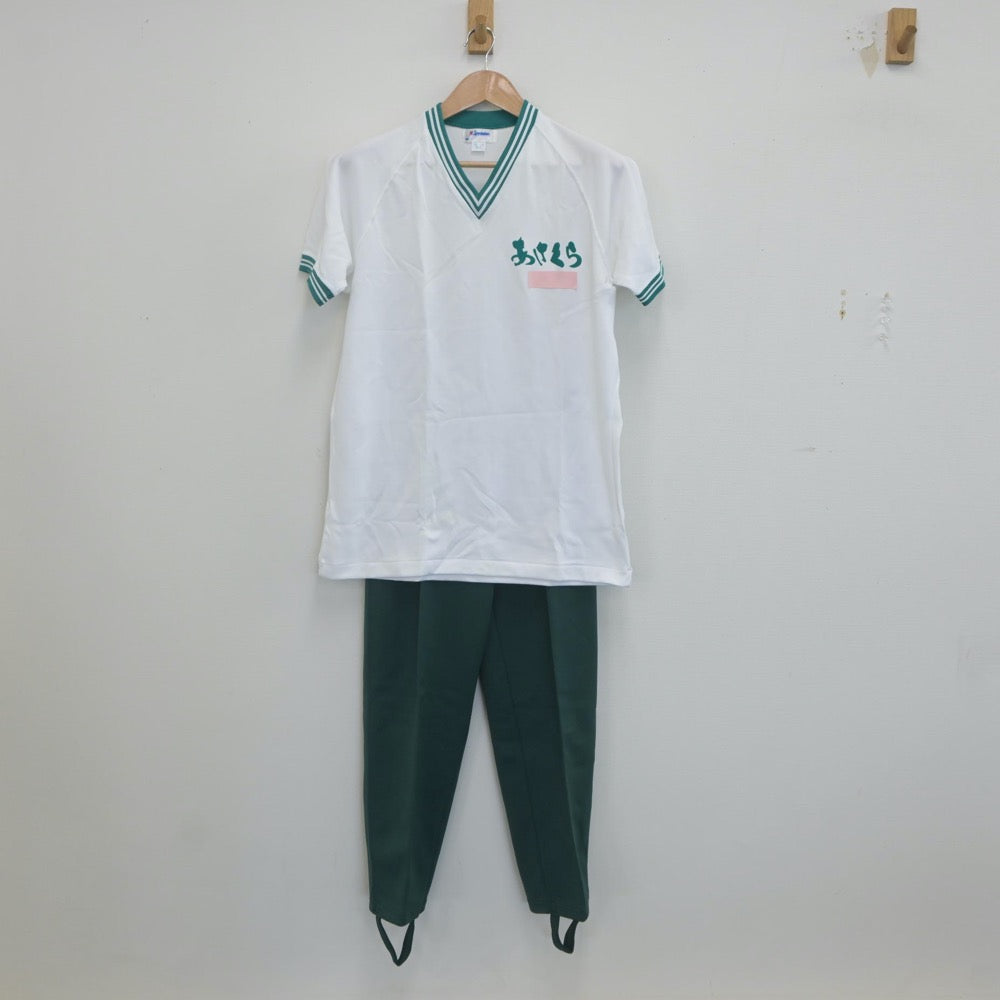 【中古】福岡県 朝倉高等学校 女子制服 3点（体操服 上・ジャージ 下・体操服 下）sf021811